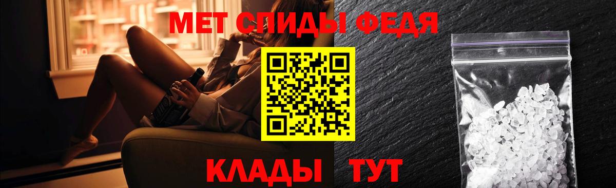 АМФ 98% Фурманов