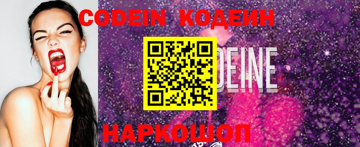 Гашиш  Канабис  Фурманов  КОКАИН  Вход с VPN  Меф кристаллы 