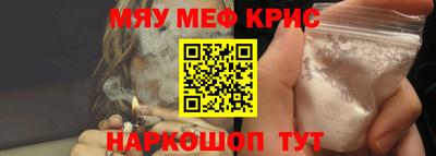 кокаин VHQ Можайск