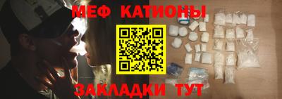 прущая мука Моздок