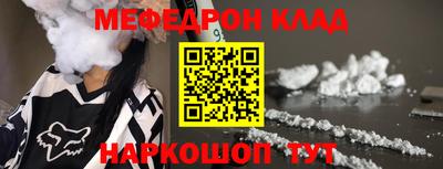 кокаин VHQ Можайск