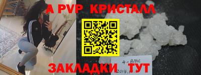 прущая мука Моздок