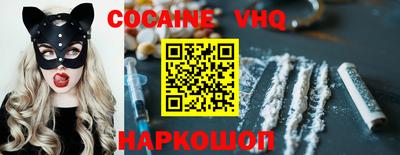 соль курить ск Можга