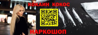 соль курить ск Можга