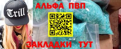 кокаин VHQ Можайск