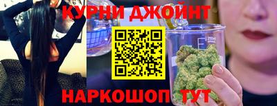 соль курить ск Можга