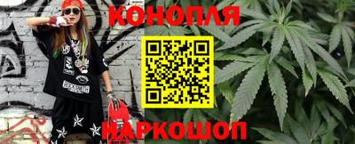 соль курить ск Можга