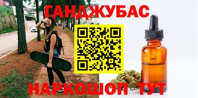 соль курить ск Можга