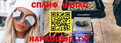 соль курить ск Можга