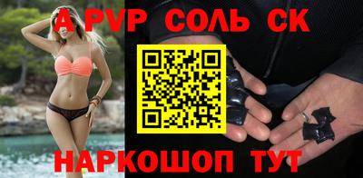 соль курить ск Можга