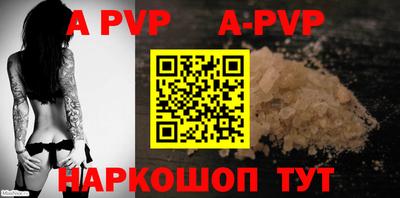 прущая мука Моздок