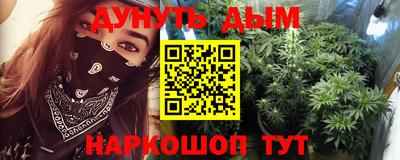 кокаин VHQ Можайск