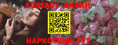 соль курить ск Можга