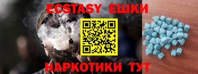 соль курить ск Можга
