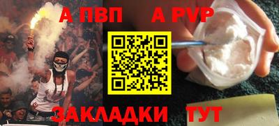 прущая мука Моздок