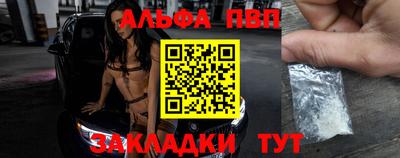 кокаин VHQ Можайск