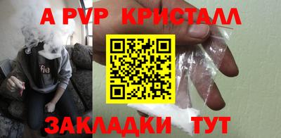 кокаин VHQ Можайск
