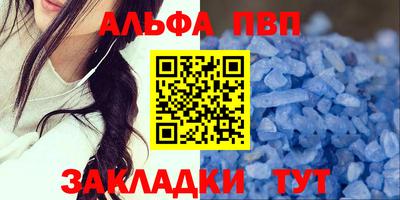 прущая мука Моздок