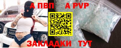 прущая мука Моздок