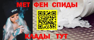 кокаин VHQ Можайск