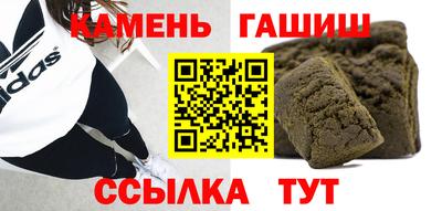 соль курить ск Можга