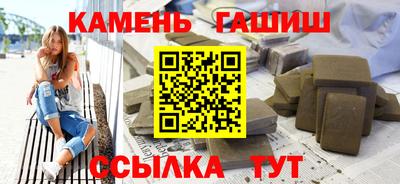соль курить ск Можга
