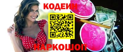 кокаин VHQ Можайск