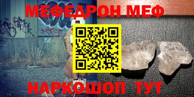 кокаин VHQ Можайск