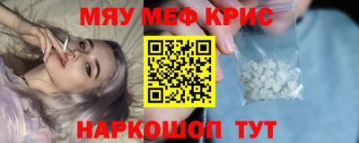 прущая мука Моздок