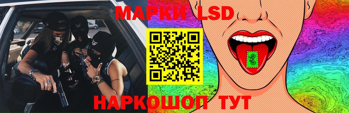 Лсд 25 экстази кислота Фурманов