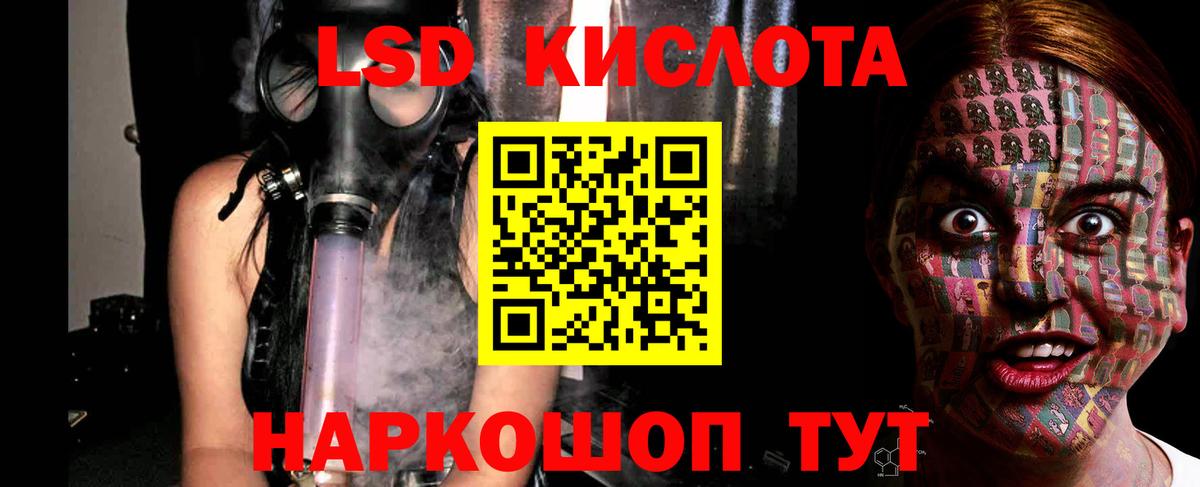ЛСД экстази кислота  MEGA как зайти  Фурманов  ЛСД экстази ecstasy  Вход с VPN 