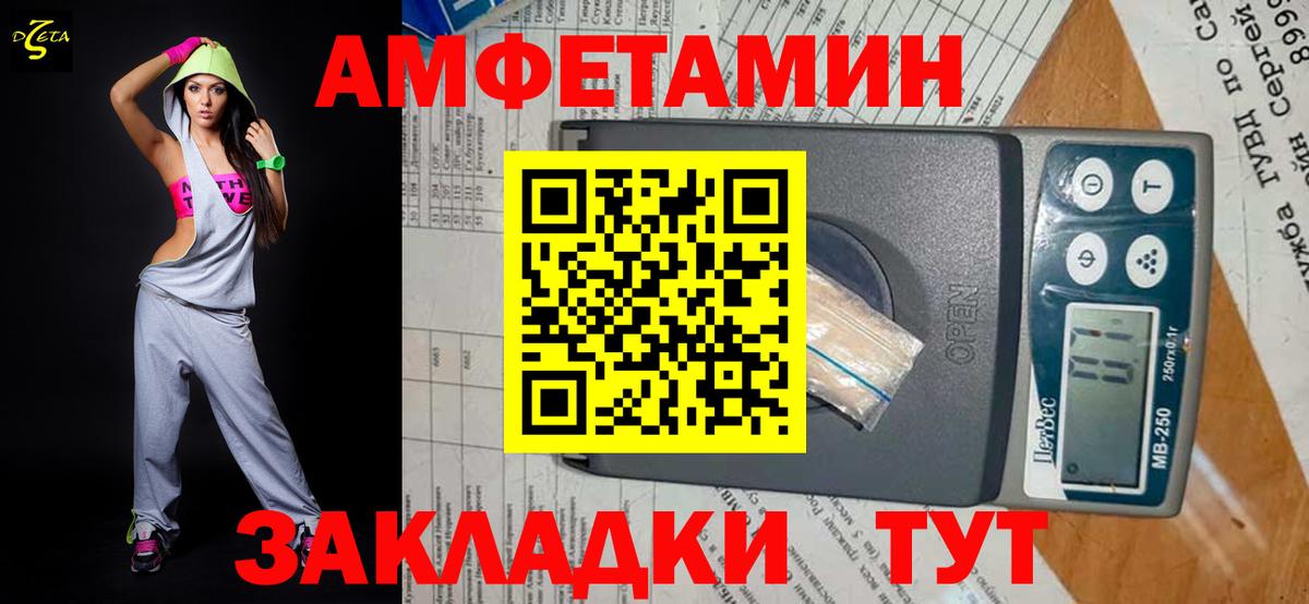 Метамфетамин кристалл  Метамфетамин кристалл  Метамфетамин  Фурманов  Вход с VPN 