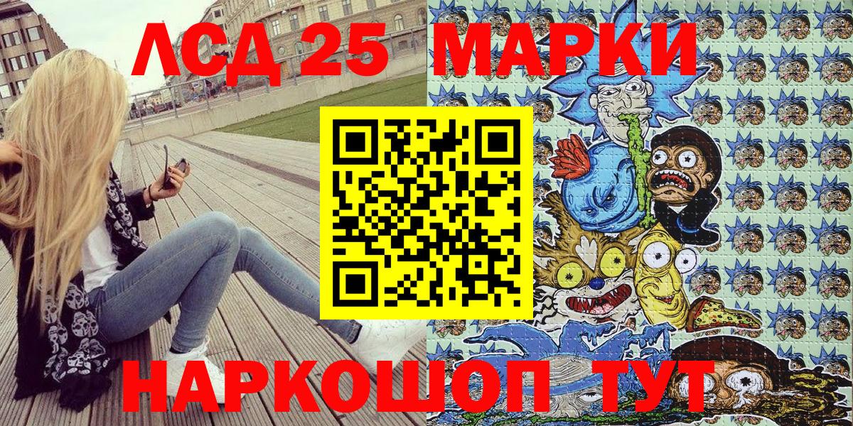 Марки N-bome 1,8мг  Вход с VPN  Фурманов  Марки 25I-NBOMe  Марки N-bome 1,8мг 