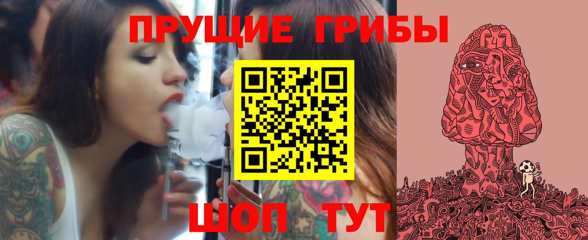 Галлюциногенные грибы MAGIC MUSHROOMS  Вход с VPN  Фурманов  Галлюциногенные грибы мицелий 