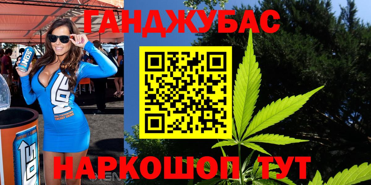 Шишки марихуана индика  Вход с VPN  МАРИХУАНА ГИДРОПОН  Фурманов 
